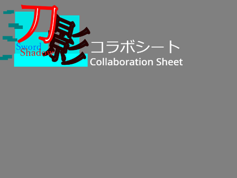 頼む誰かやってくれ...