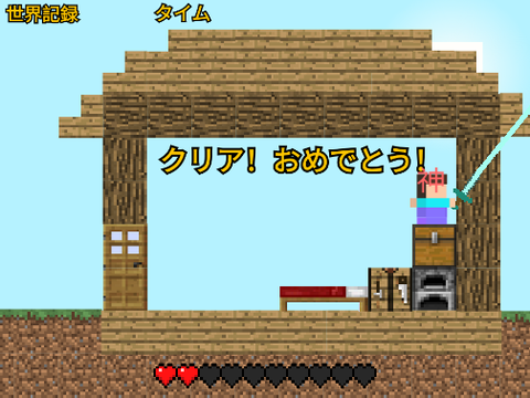 ☆Minecraft Platformer☆ hacked