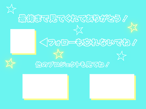 風華様 背景納品