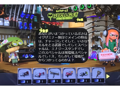 スプラで❗️ これボケて❗️remix remix