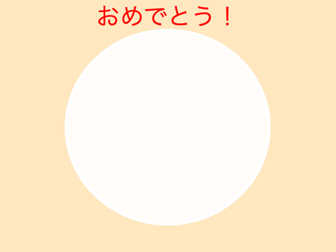 St2_mission1