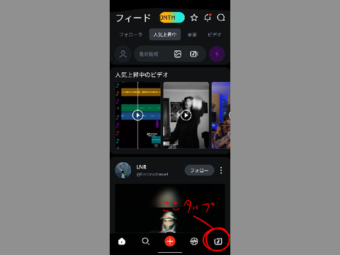 バンドラボ 音源保存方法