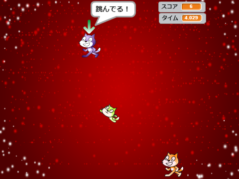 ネコを踏んでぴょ～～～～～～～～～ん！