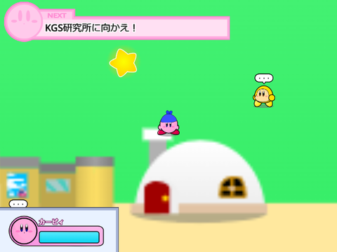 【KGS Lab.】カービィパーティRPG！【移動変更e＋ ver.】ver3.5 remix-2