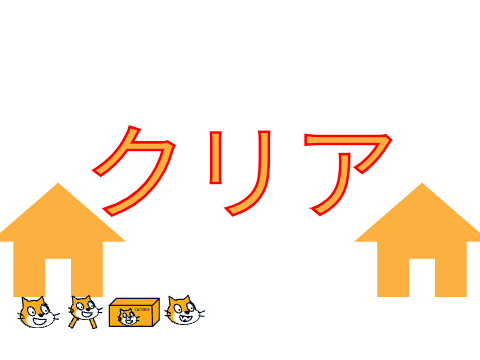 cat大戦争(スーパーハード)