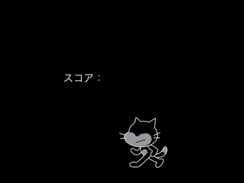 黒歴史