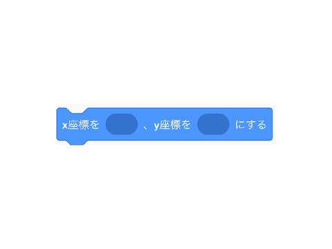 バグブロック！