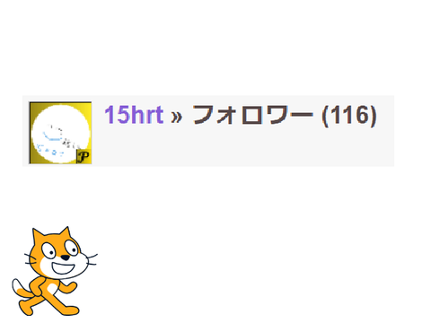 遅いけど100人突破！！