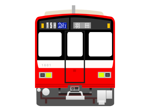 京浜急行 90年代イラスト