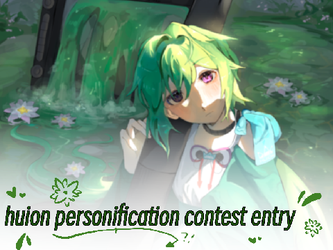 huion personification contest entry + happy valentines!!