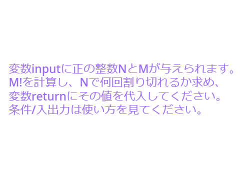 解答