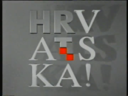 Yes, this is a real HRT ident, from 1995.
