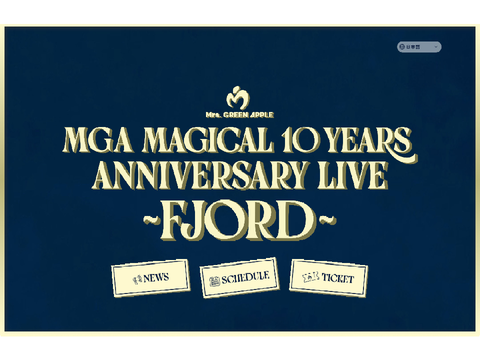 【ANNIVERSARY LIVE】FJORD/詳細発表