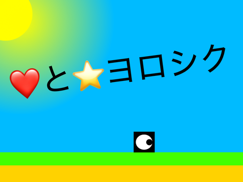 朝のプラットフォーマー