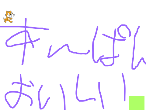 試験的作品