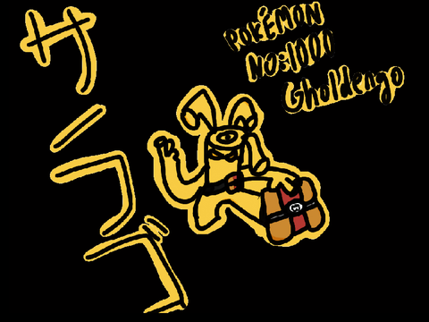 Gholdengo art