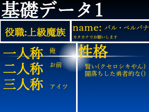 これって一個でいいのかな？