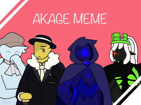 ~◊ Akage Meme ◊~