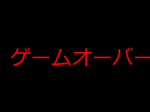 エスカパ