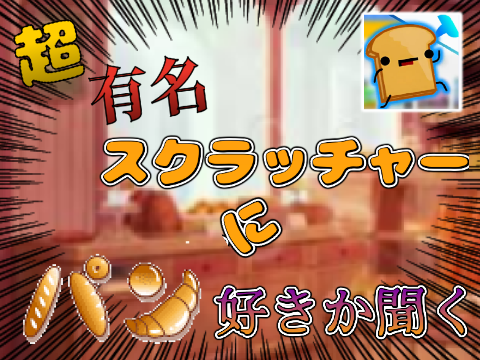 ◆サムネコンテスト始動! / 景品豊富!◆ remix