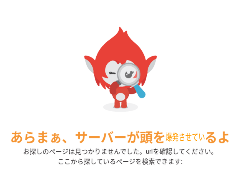 これでボケて！ remix
