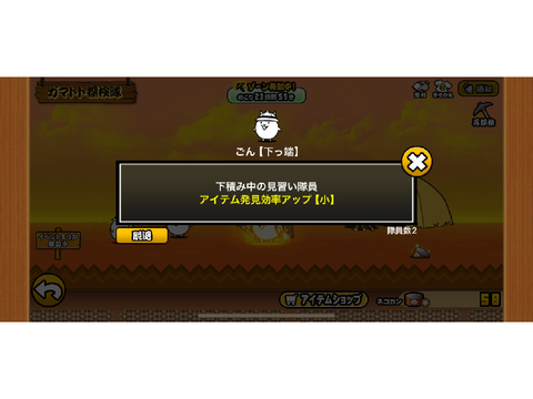 ゴン､､､髪が