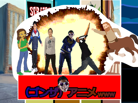 （ゴンザ）アニメwww　公式スタジオのサムネ