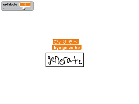 hiragana name generator