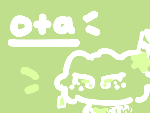 014. {pending} quick ota