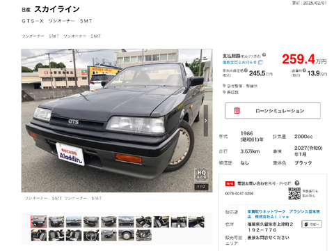 セブンスの良個体