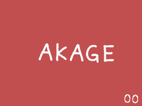AKAGE