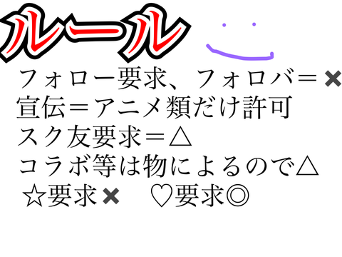 コメント欄だお