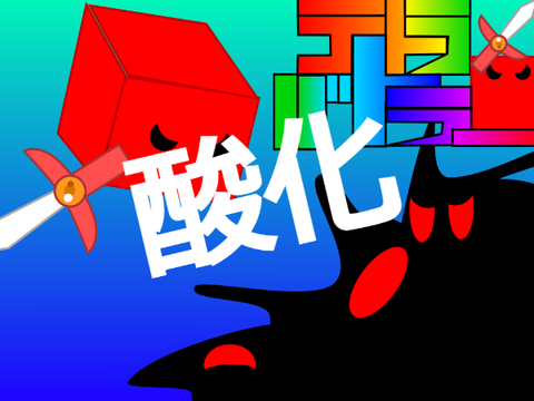 低クオ()