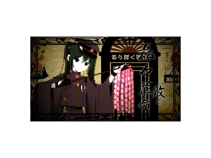 人生で初めて聞いたボカロは？
