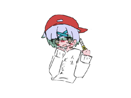 やみかわしょうねん