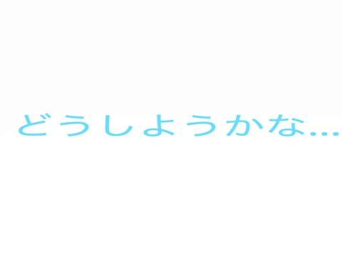 なんかスクラッチ暇になってきたなー