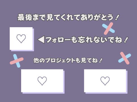 猫悪くろ様 背景納品