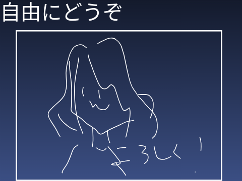 キャラ募集シート(コラボシート) remix