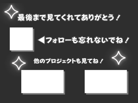 KURO神様 背景納品
