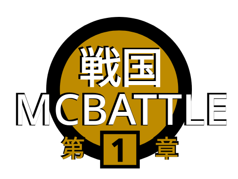 戦国MCBATTLE　ロゴ