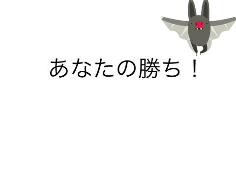 陣取りゲーム