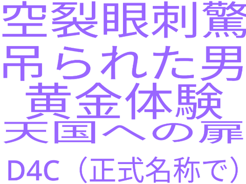わかったらすごいかもしれないクイズ