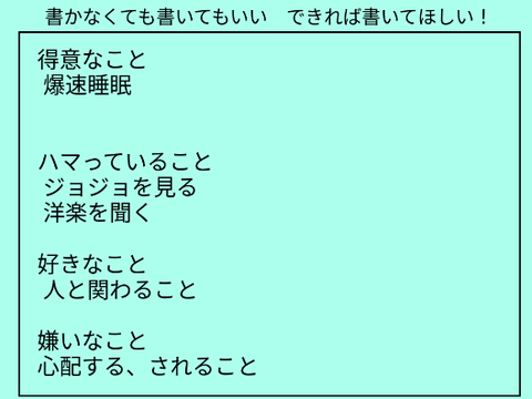 アニメ登場キャラ参加シート remix