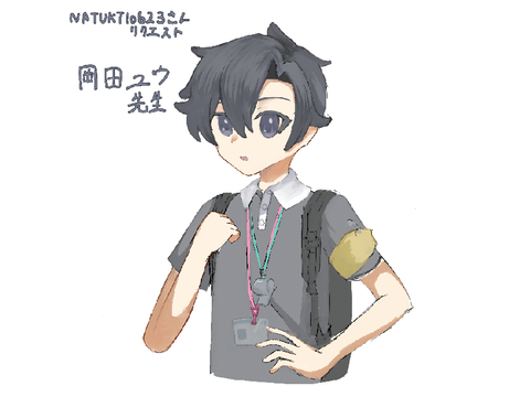 推しをリクエスト！