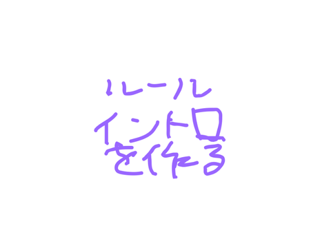 第∞回インフィニット選手権