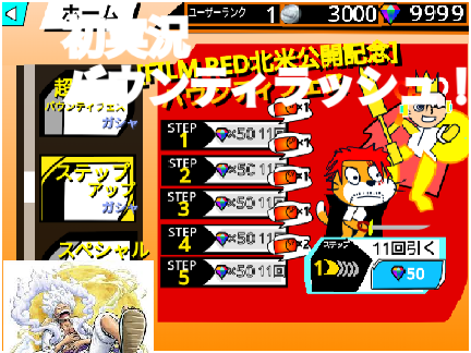 バウンティ実況