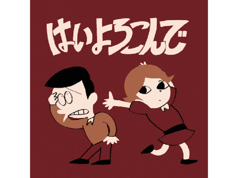 僕のKocchi no Kentoのプレイリスト