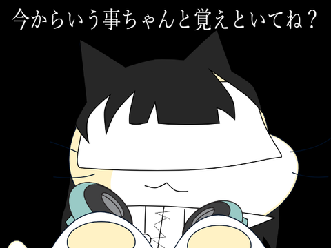 オリキャラ男子で「ふわ恋」