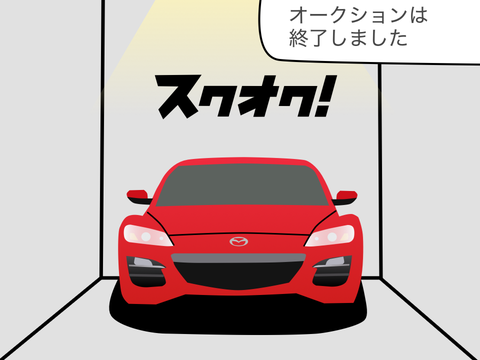 RX-8入庫