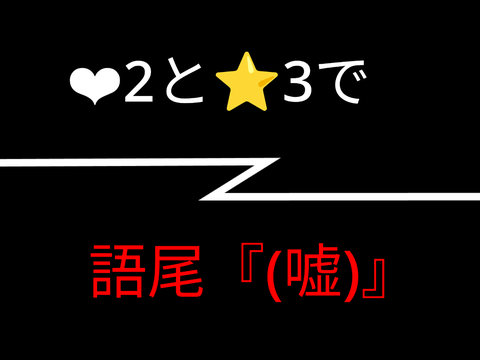 ﾌｯ